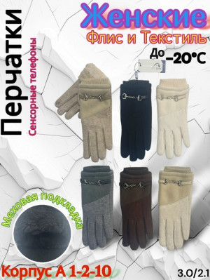 Артикул #23217433