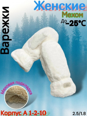 Артикул #23218377