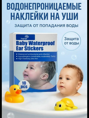 Артикул #23219100