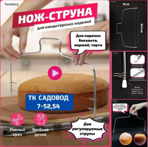 Артикул #23219750