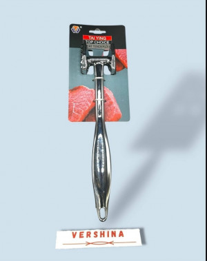 Артикул #23219987