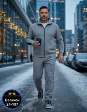 Спортивный костюм