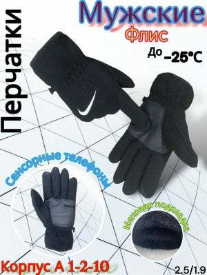 Артикул #23220729