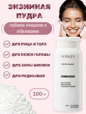 Масло #23220791