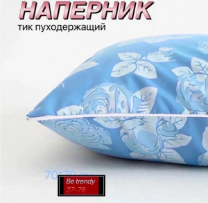 Артикул #23220798