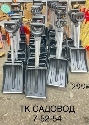 Артикул #23220817