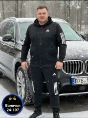 Спортивный костюм