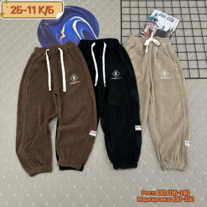 Штаны #23221632