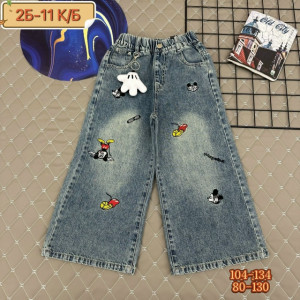 Джинсы #23222009