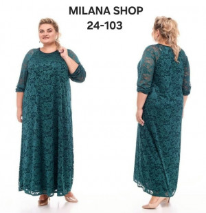 Артикул #23224246