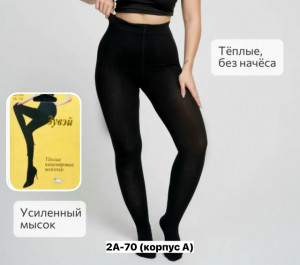 Колготки #23226347