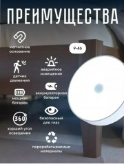 Светильник