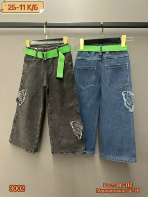 Джинсы #23229995