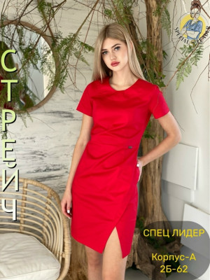 Платье #23231125