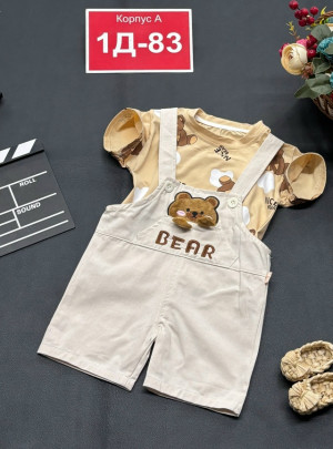 Артикул 23231452