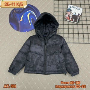 Куртка #23231825