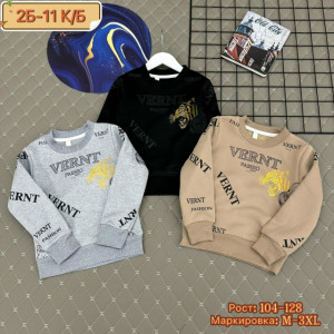 Кофта #23232779