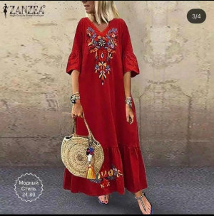 Артикул #23233110