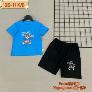 Костюм #23233715