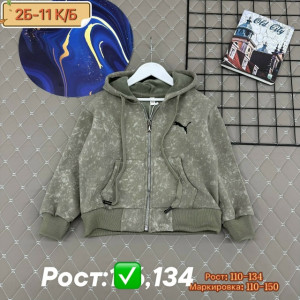 Кофта #23235740