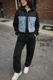 Спортивный костюм