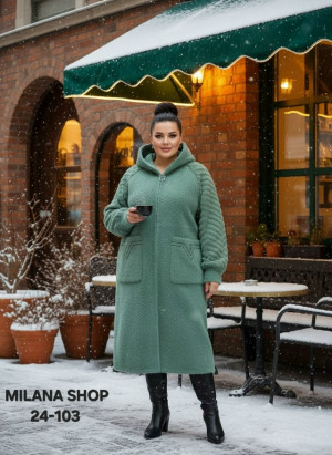 Кардиган #23238044