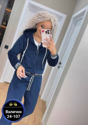 Спортивный костюм