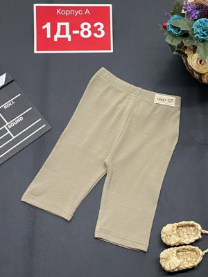 Артикул #23238415