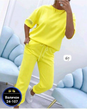 Спортивный костюм