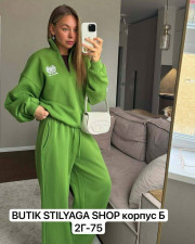 Спортивный костюм