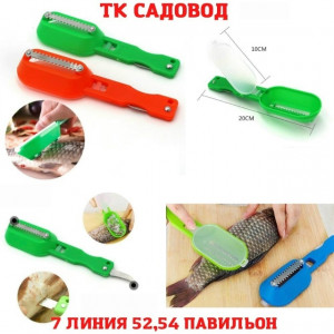 Артикул #23240287