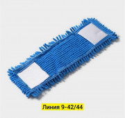 Насадка для швабры