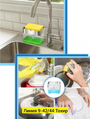 Дозатор для жидкого мыла