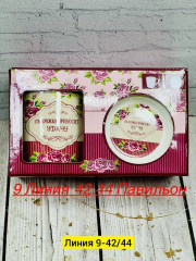 Подарочный набор