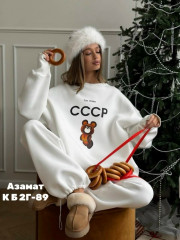 Спортивный костюм