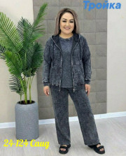 Спортивный костюм