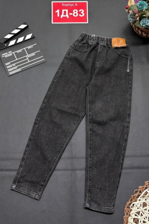 Джинсы #23243002