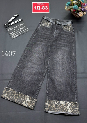 Джинсы #23245651