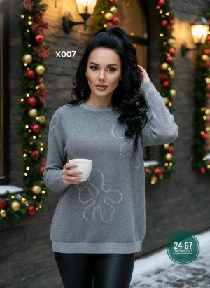 Артикул #23245901