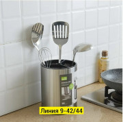 Органайзер для хранения