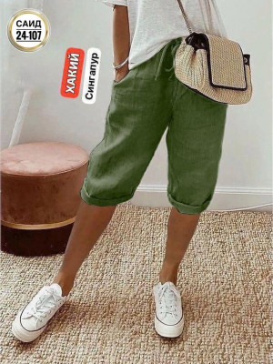 Артикул #23246063