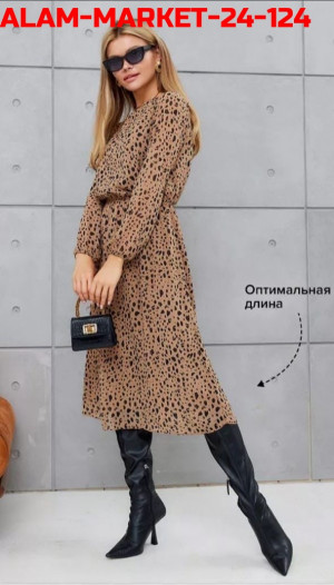 Артикул #23246135