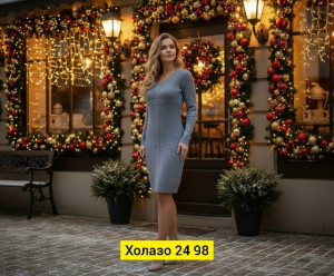 Платье #23246641