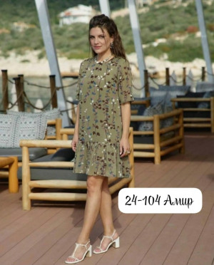 Платье #23246933