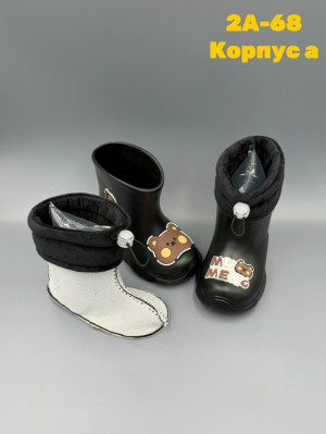 Резиновые сапоги #23247422