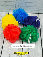 Мочалка для душа