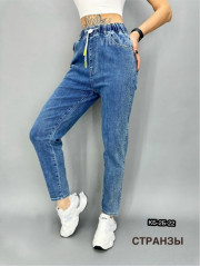 Джинсы