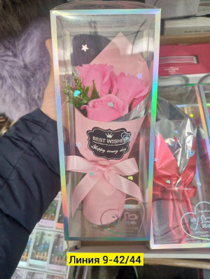 Подарочный набор 23250856