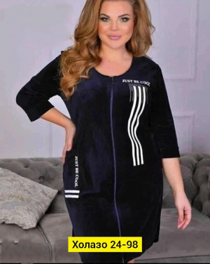 Халат #23251194