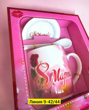 Подарочный набор #23251235